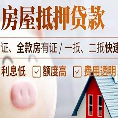 田林企业贷款需要满足银行的什么条件?