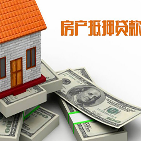 田林房子抵押贷款会受征信有逾期的影响吗?
