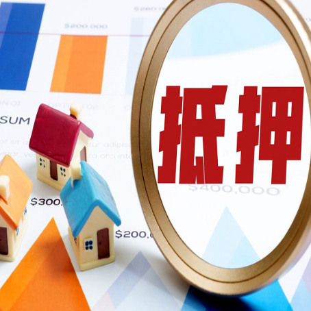 田林车辆抵押贷款需要什么资料和手续